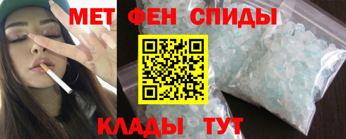 Севастополь  Amphetamine VHQ  Вход с VPN 