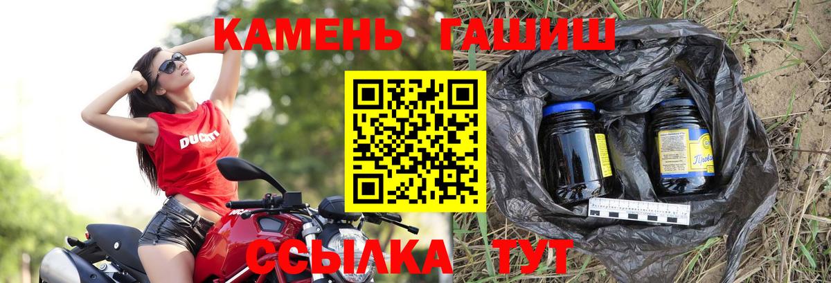 ГАШИШ 40% ТГК  ГАШИШ хэш  Вход с VPN  Гашиш  Севастополь 