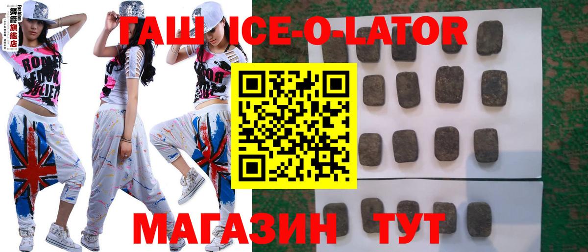 ГАШИШ Premium Севастополь