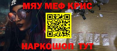 стафф Бугуруслан