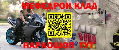 марихуана Будённовск