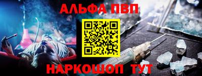 марихуана Будённовск