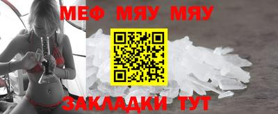 стафф Бугуруслан