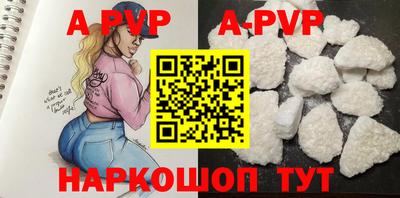 стафф Бугуруслан