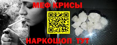 мефедрон мука Бузулук