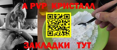 стафф Бугуруслан