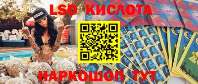 марихуана Будённовск