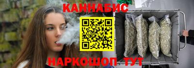 марихуана Будённовск