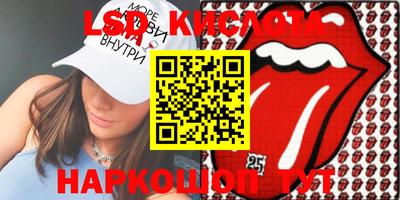 стафф Бугуруслан