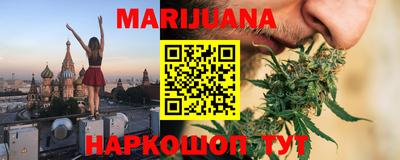 марихуана Будённовск