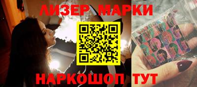 стафф Бугуруслан
