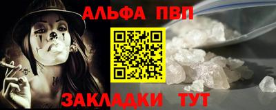 марихуана Будённовск