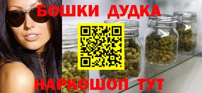 мефедрон мука Бузулук