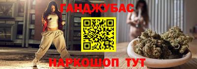 марихуана Будённовск