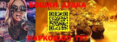 стафф Бугуруслан