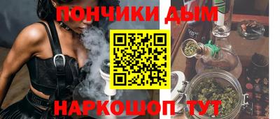 марихуана Будённовск
