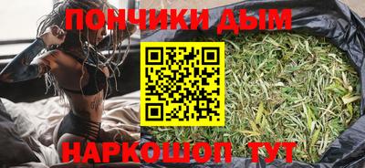 мефедрон мука Бузулук