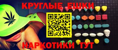 мефедрон мука Бузулук