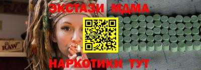стафф Бугуруслан