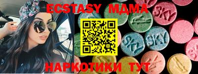мефедрон мука Бузулук
