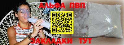 марихуана Будённовск