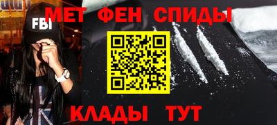 мефедрон мука Бузулук