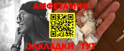мефедрон мука Бузулук