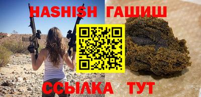 марихуана Будённовск