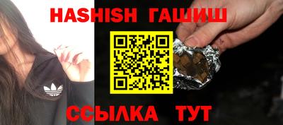 марихуана Будённовск