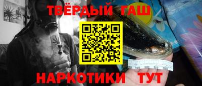 марихуана Будённовск