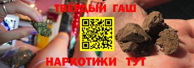 стафф Бугуруслан