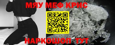 стафф Бугуруслан