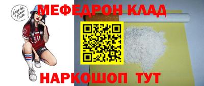 мефедрон мука Бузулук