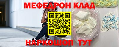 марихуана Будённовск