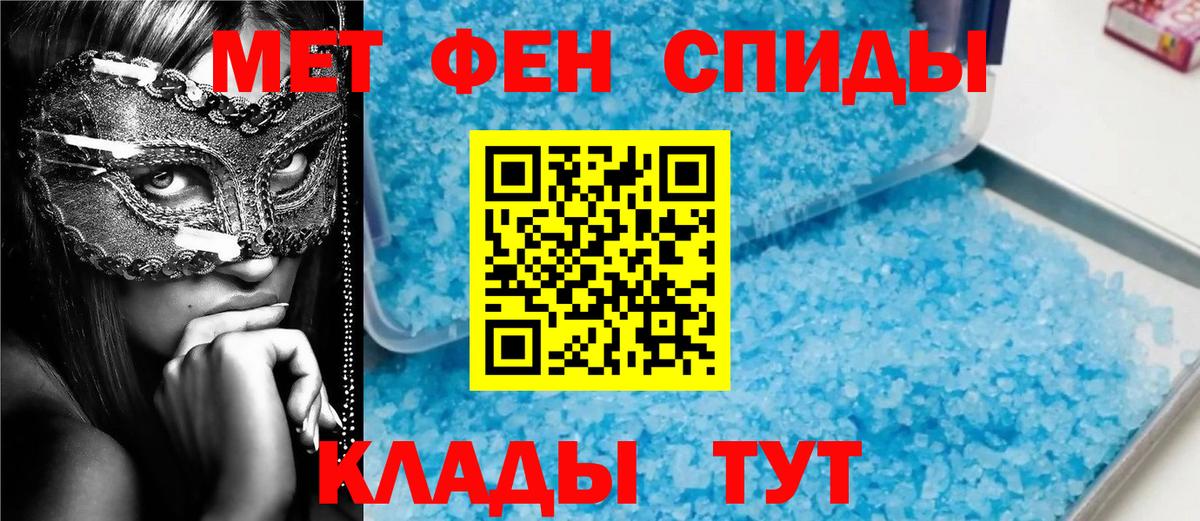 Первитин Декстрометамфетамин 99.9% Севастополь