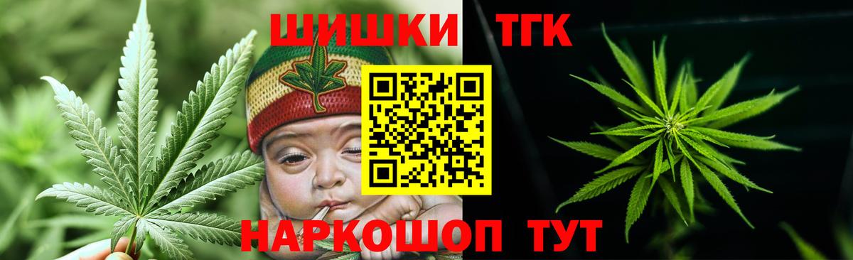 Севастополь  МАРИХУАНА конопля  Шишки марихуана VHQ  Вход с VPN 